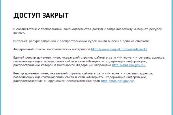 Kraken cc зеркало kr2web in
