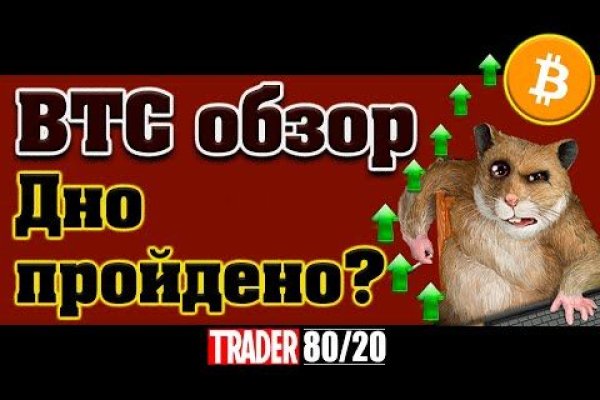 Маркетплейс кракен в россии
