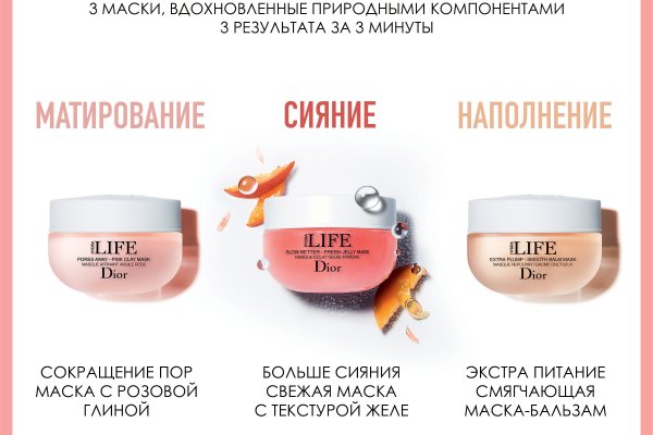 Кракен даркмаркет плейс официальный сайт