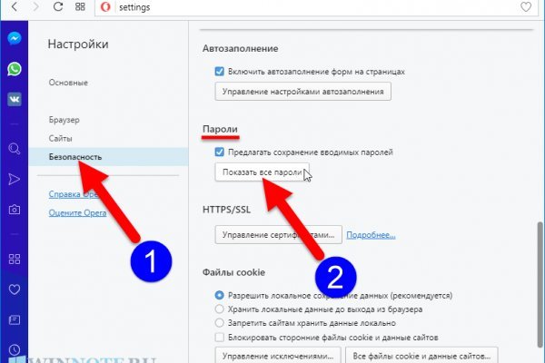 Кракен шоп krakenweb site