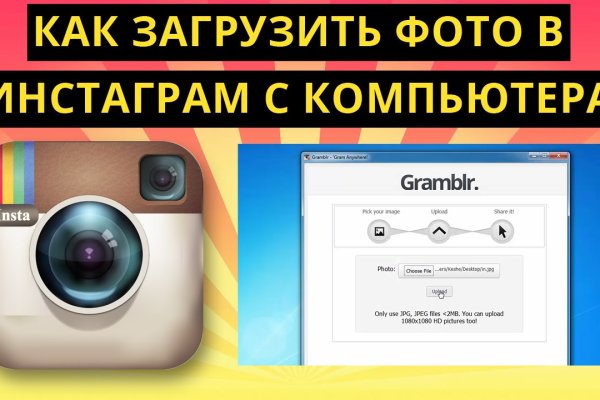 Кракен kr2web in сайт официальный
