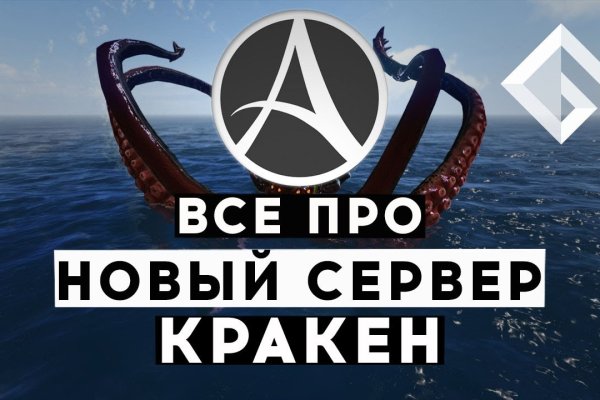 Kraken актуальный сайт