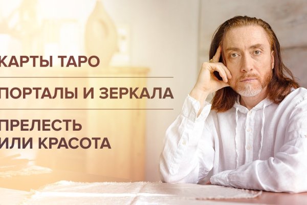 Как восстановить аккаунт на кракене