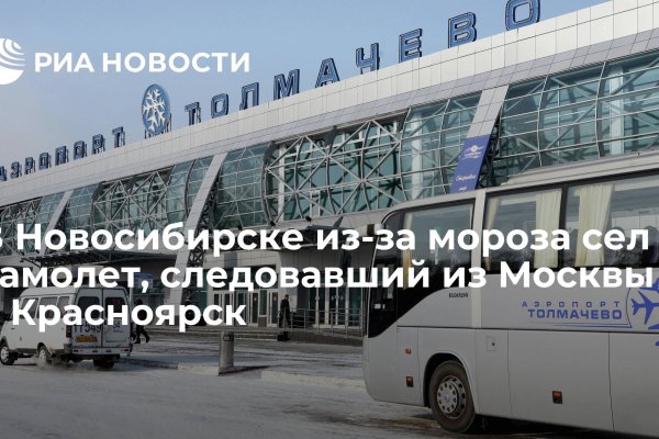 Кракен актуальное зеркало 2kmp