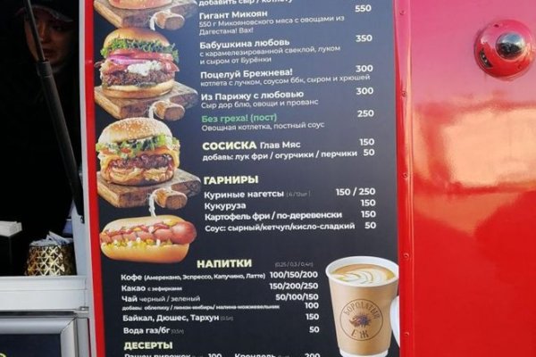 Украли аккаунт кракен