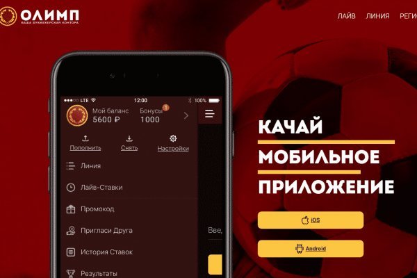Почему сегодня не работает площадка кракен