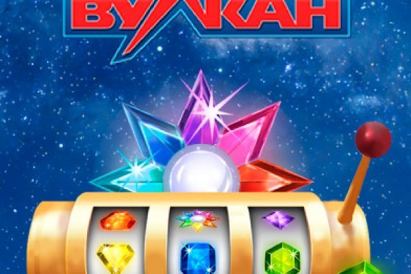 Как зайти на кракен