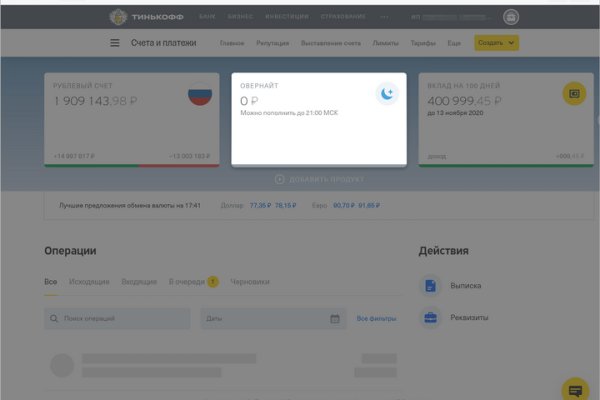 Кракен наркошоп сайт