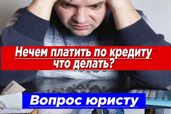 Домен кракена