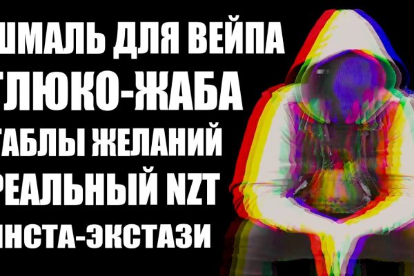 Кракен онлайн магазин