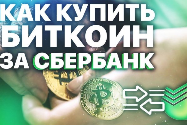 Кракен зеркало рабочее kr2web in