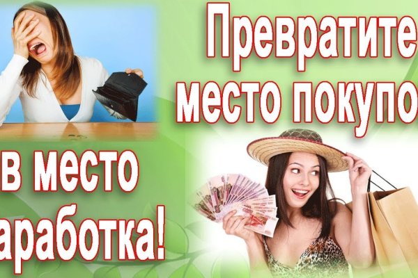 Kraken дарк магазин