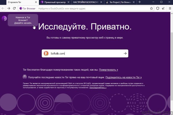 Как зарегистрироваться на кракене из россии