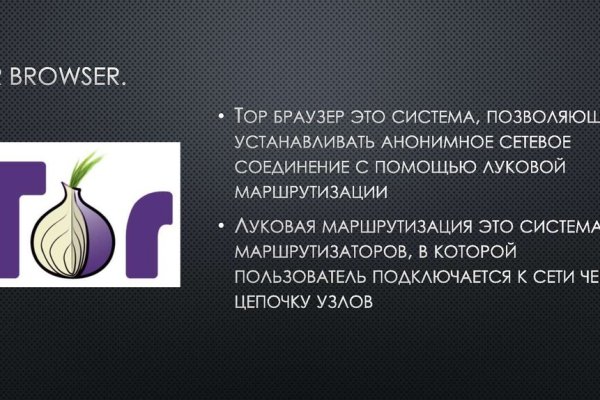 Кракен шоп даркнет
