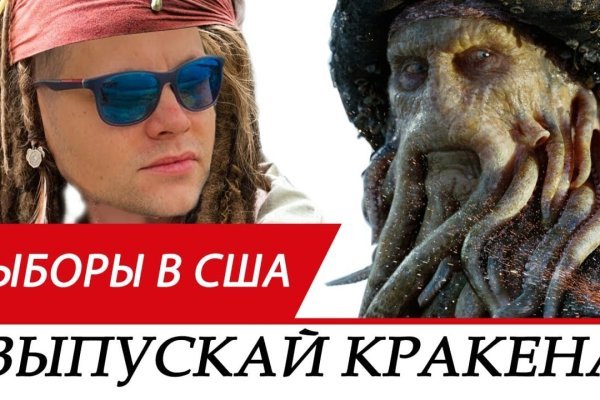 Кракен магазин kraken014 com