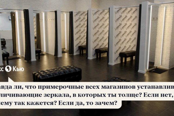 Онион сайты