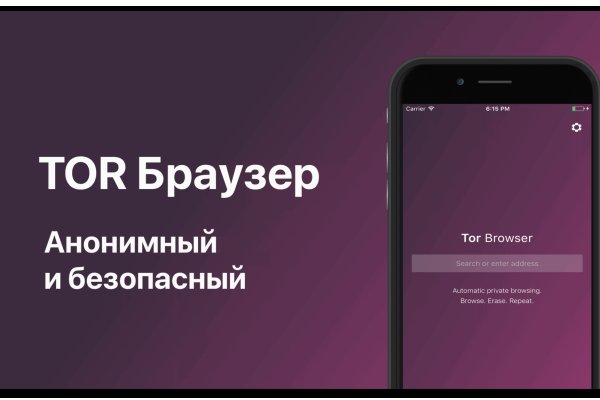 Украли аккаунт на кракене даркнет