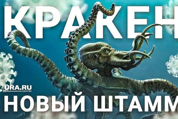 Сайт кракен kraken krakens15 at