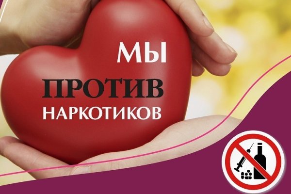 Кракен даркнет магазин