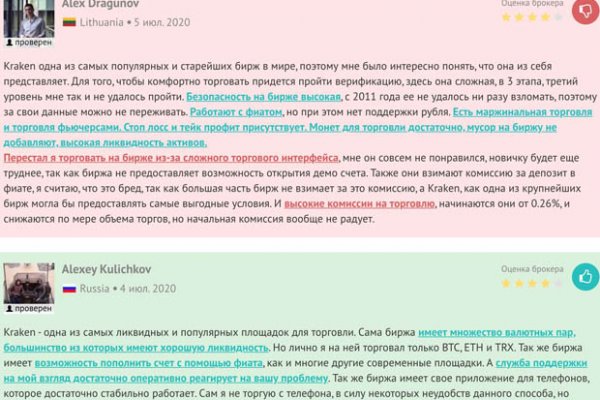Кракен шоп krakenwebs org