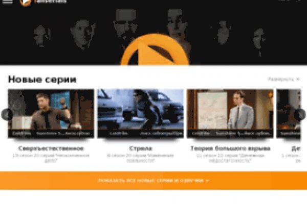 Кракен как зайти через тор браузер