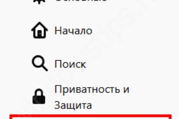 Зеркало кракен