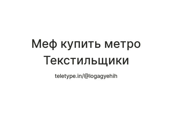 Кракен даркнет вход