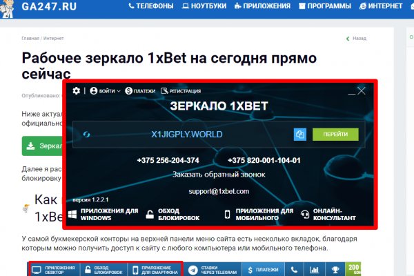 Кракен заблокировали