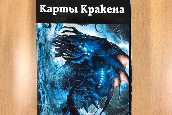 Кракен ссылка на тор официальная