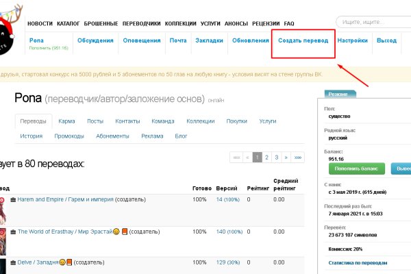Кракен даркнет маркет плейс