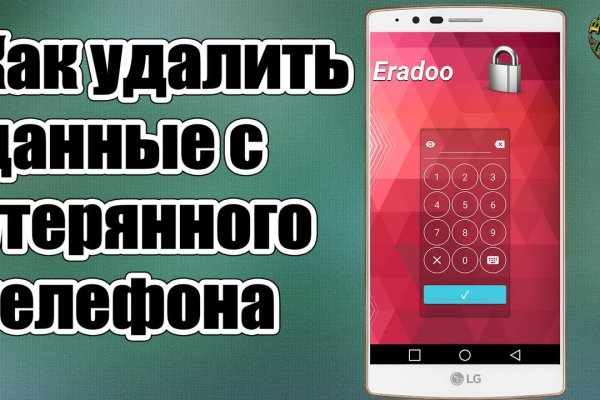 Зеркало кракен kr2web in