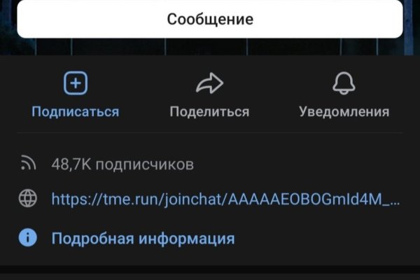 Почему кракен перестал работать