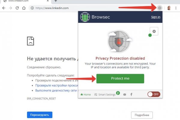 Ссылки в тор