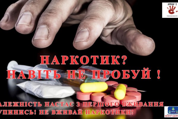 Ссылки для tor