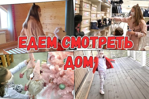 Полезные сайты тор