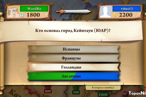 Kraken market ссылка
