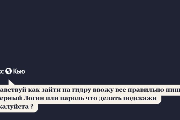 Кракен 2krnk