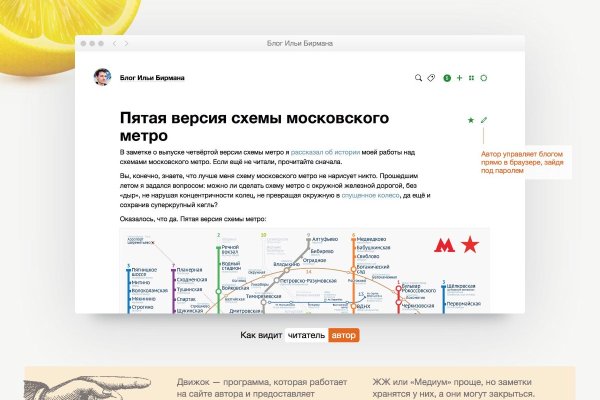 Кракен kr2web in сайт официальный
