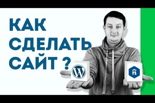 Кракен даркнет как зайти