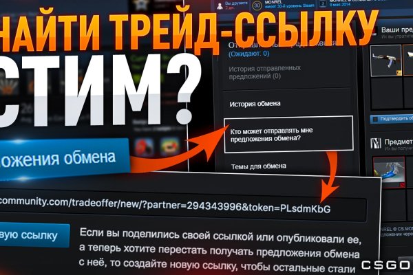 Кракен тор ссылка