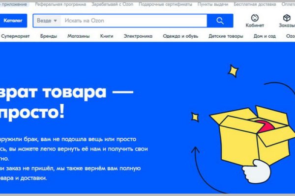 Браузер кракен