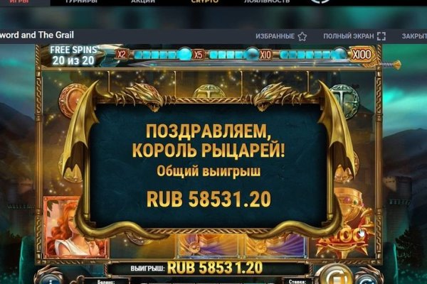 Kraken адрес onion