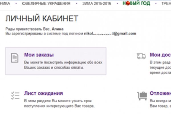 Кракен сайт 14