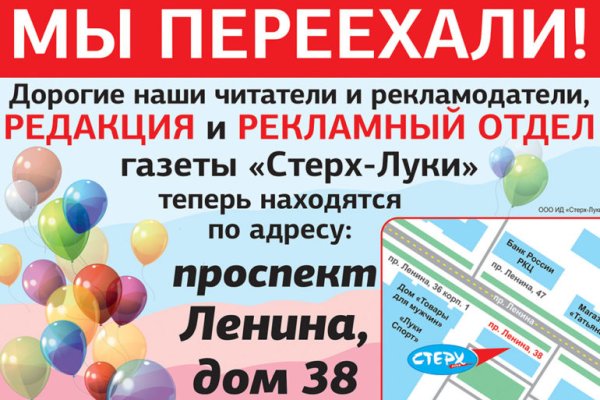 Kraken адрес onion