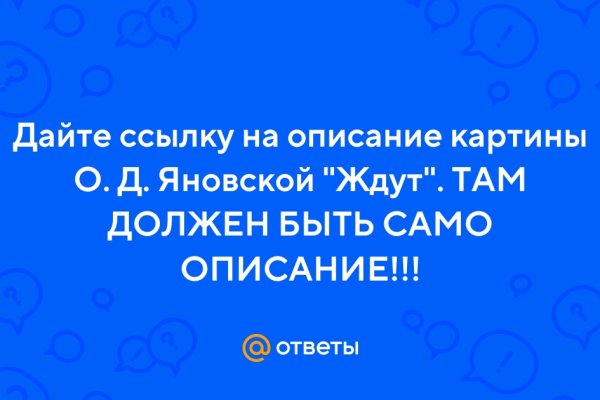 Наркошоп кракен
