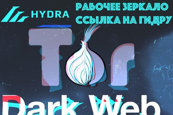 Кракен 18ат