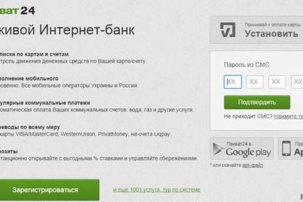 Кракен 2024 сайт
